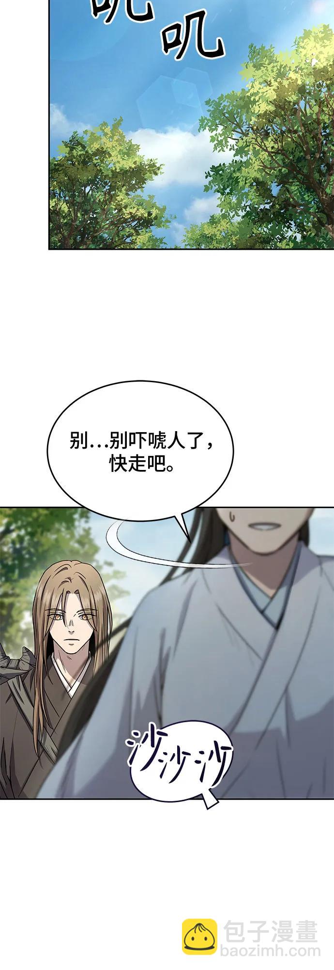 第15话29