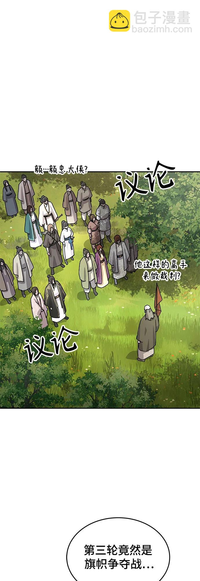 第15话3