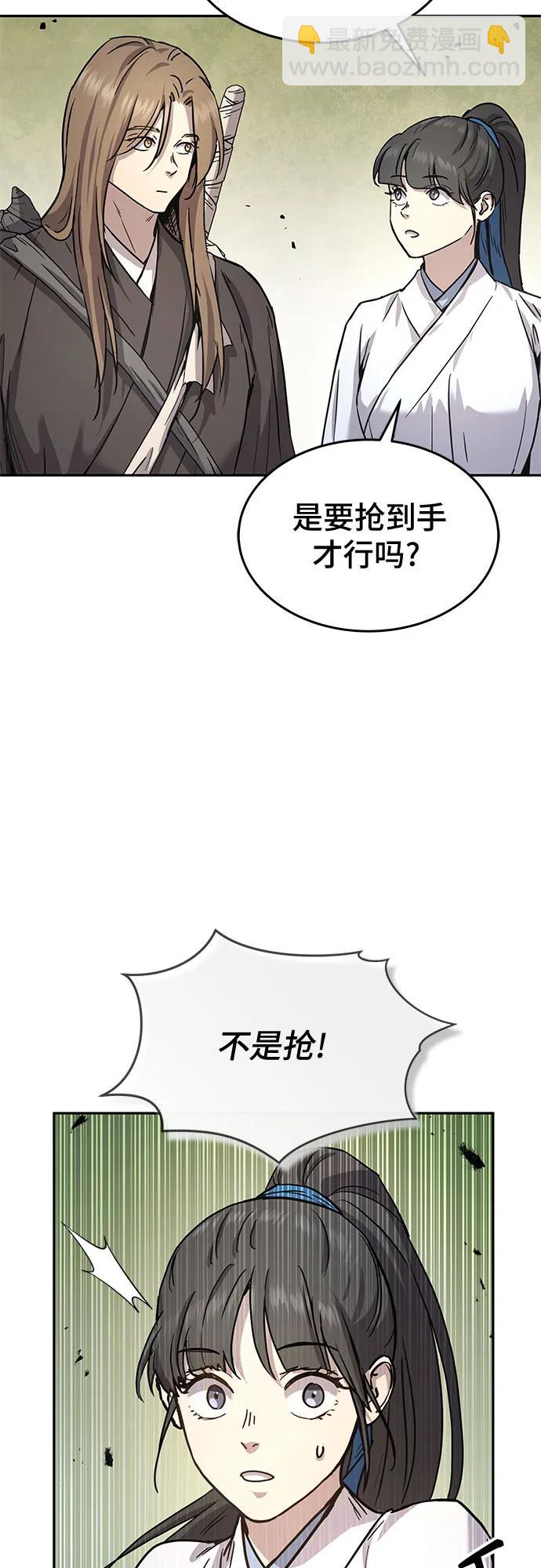 第15话4