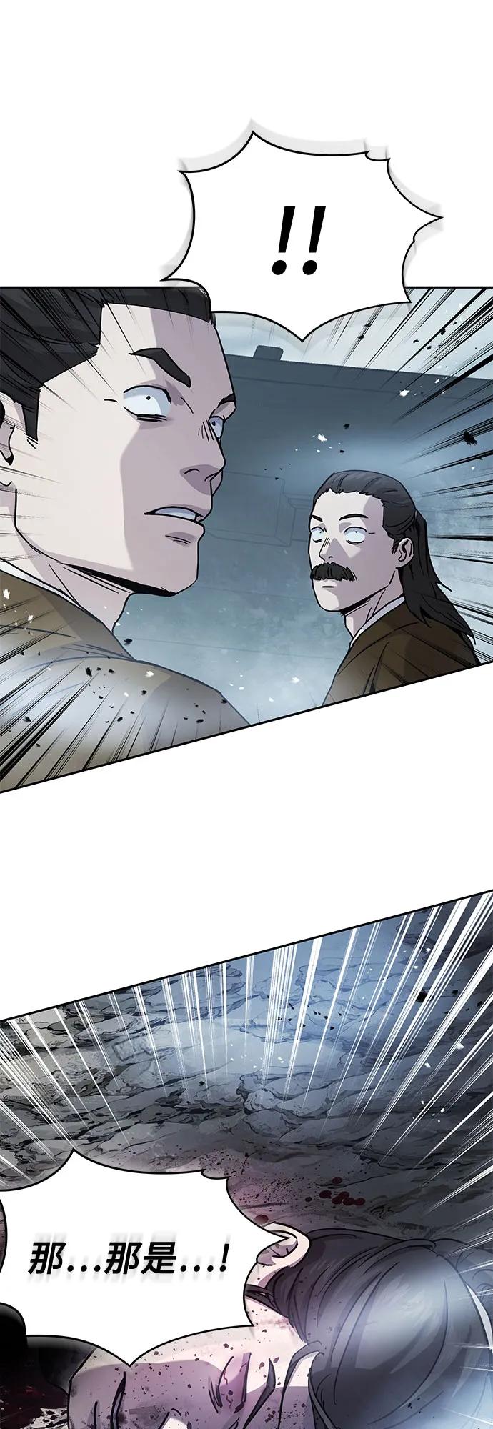 第15话44