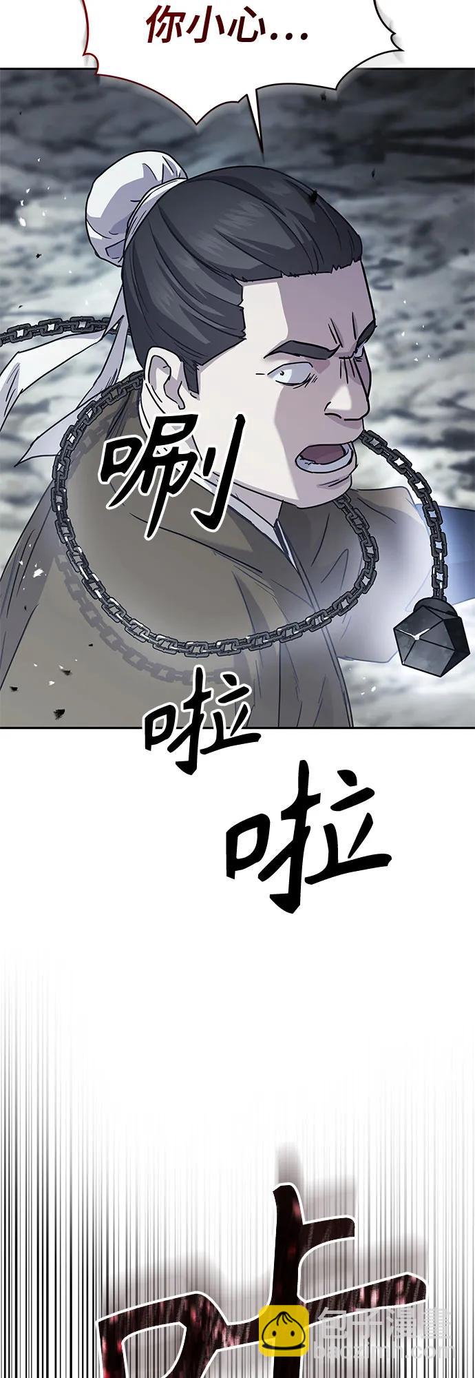 第15话54