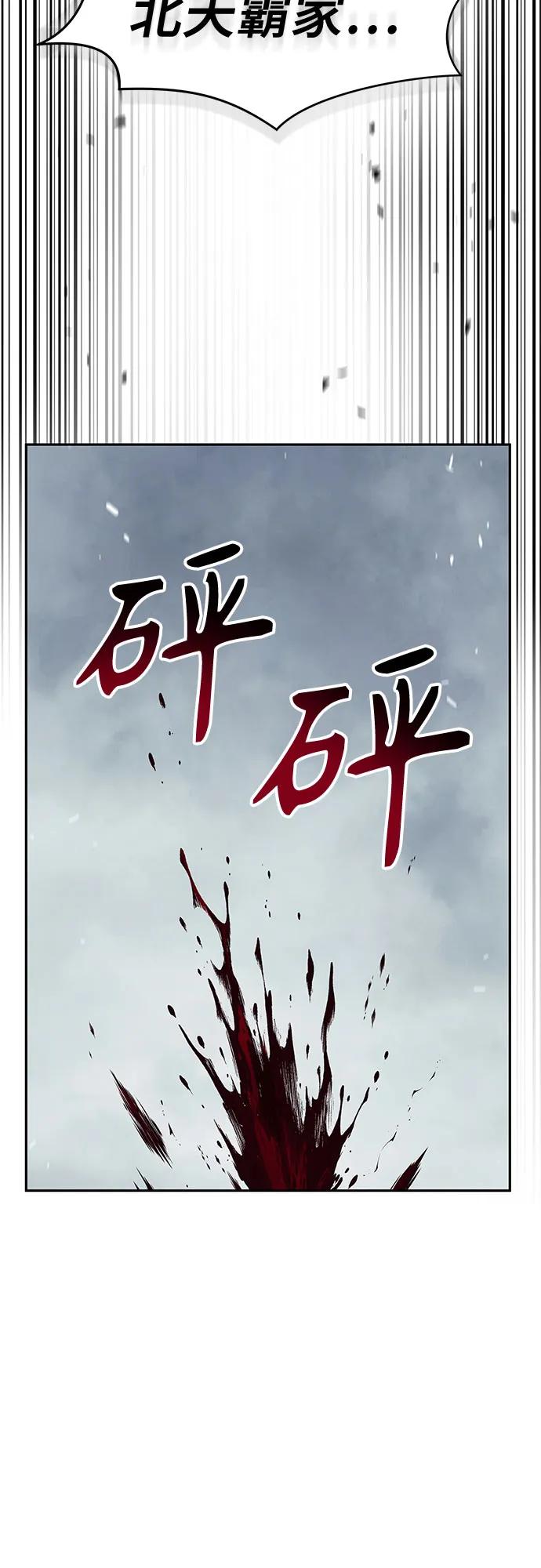 第15话58