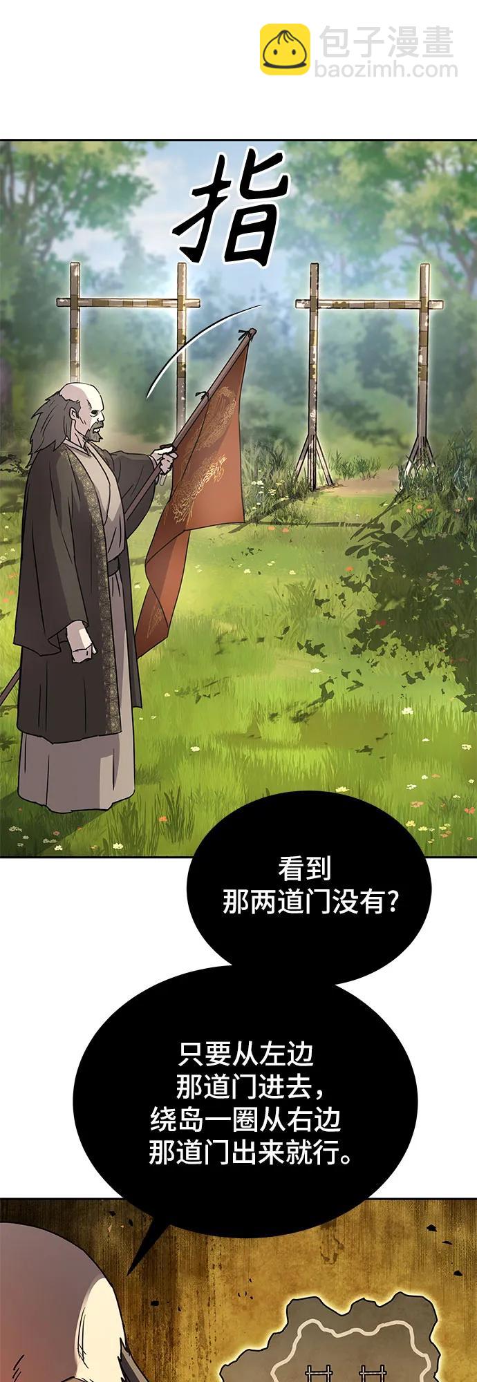 第15话6