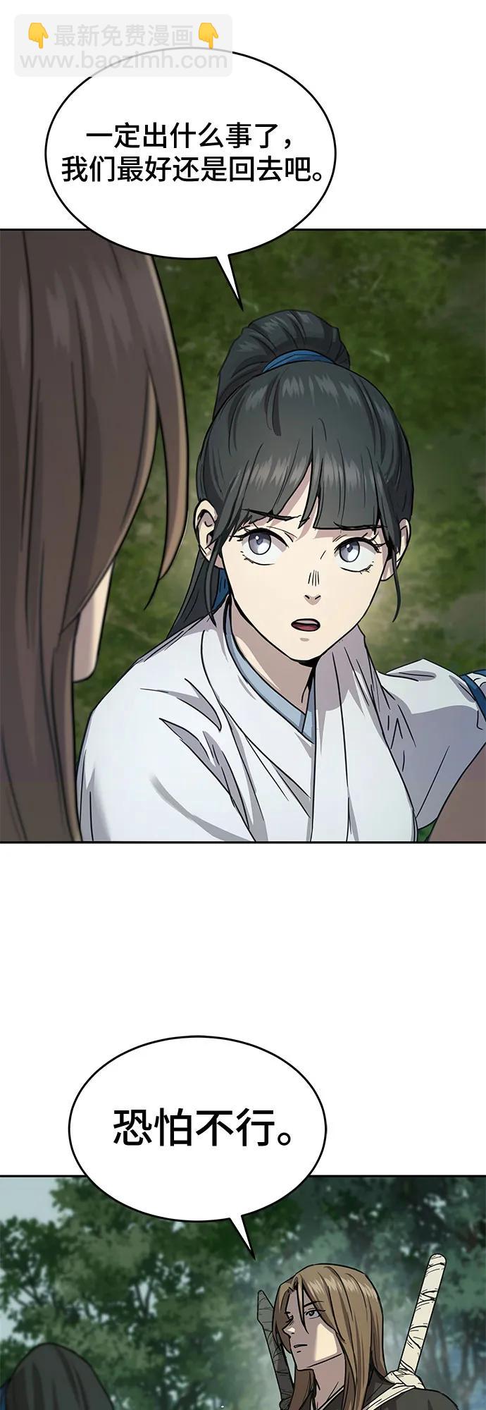 第15话75