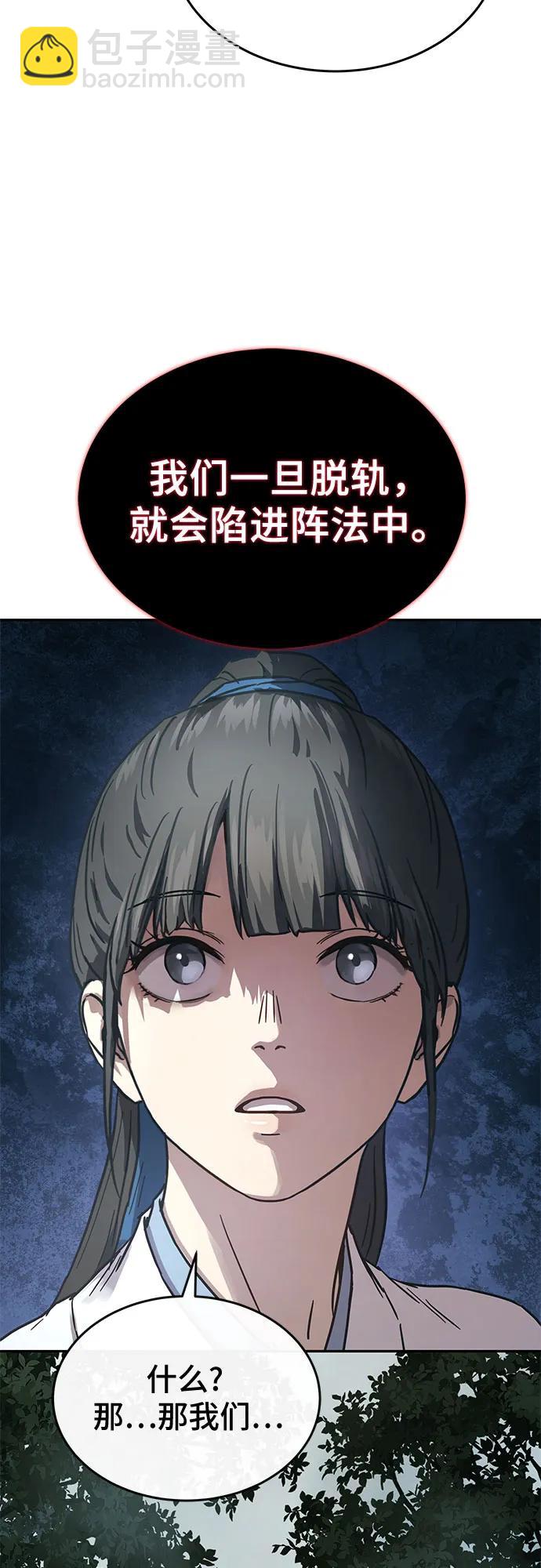 第15话78