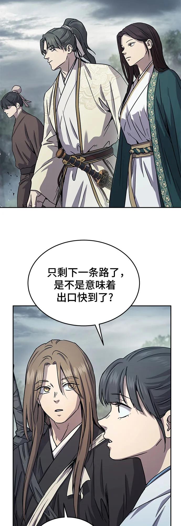 第16话12