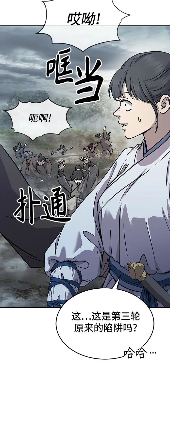 第16话19