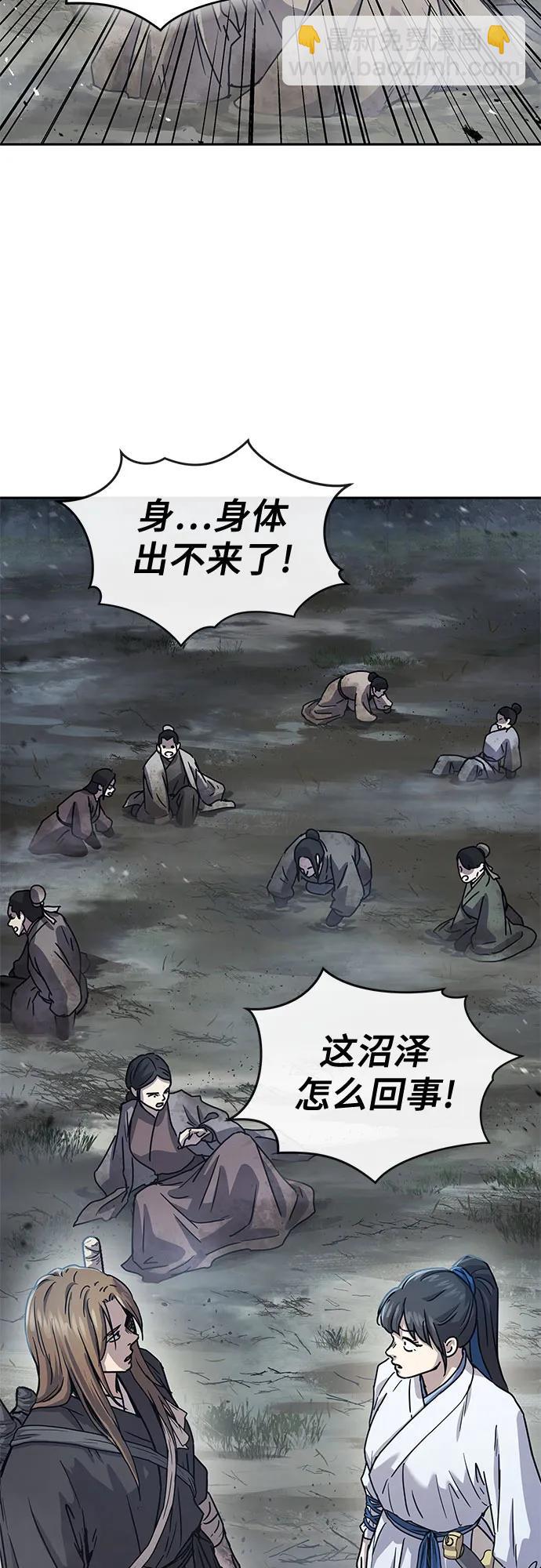 第16话21