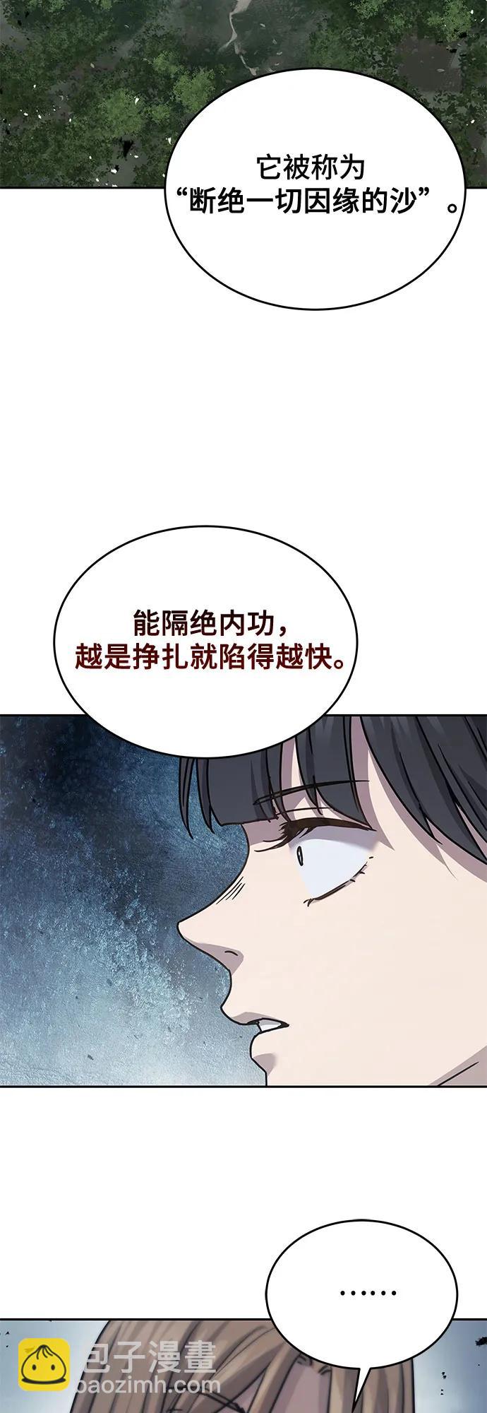第16话23