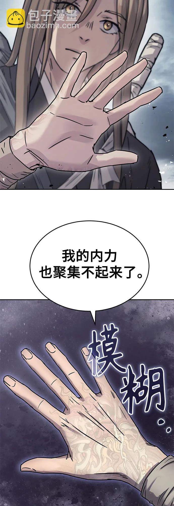 第16话24