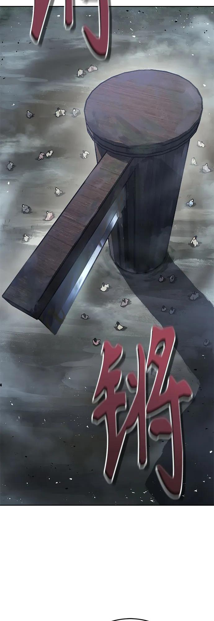 第16话29