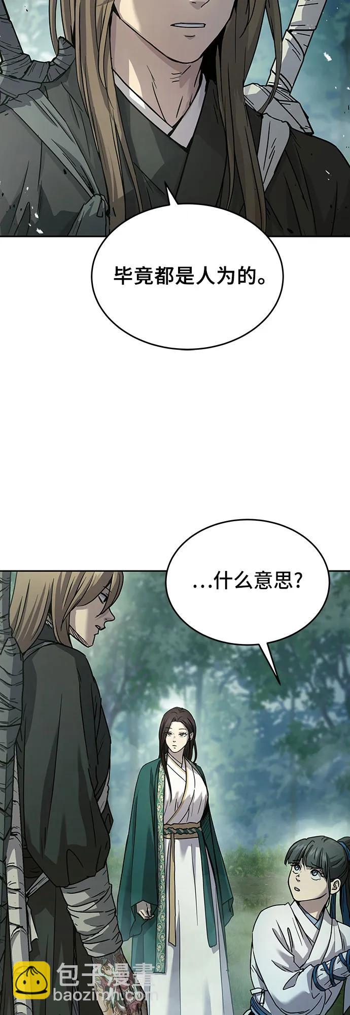 第16话3