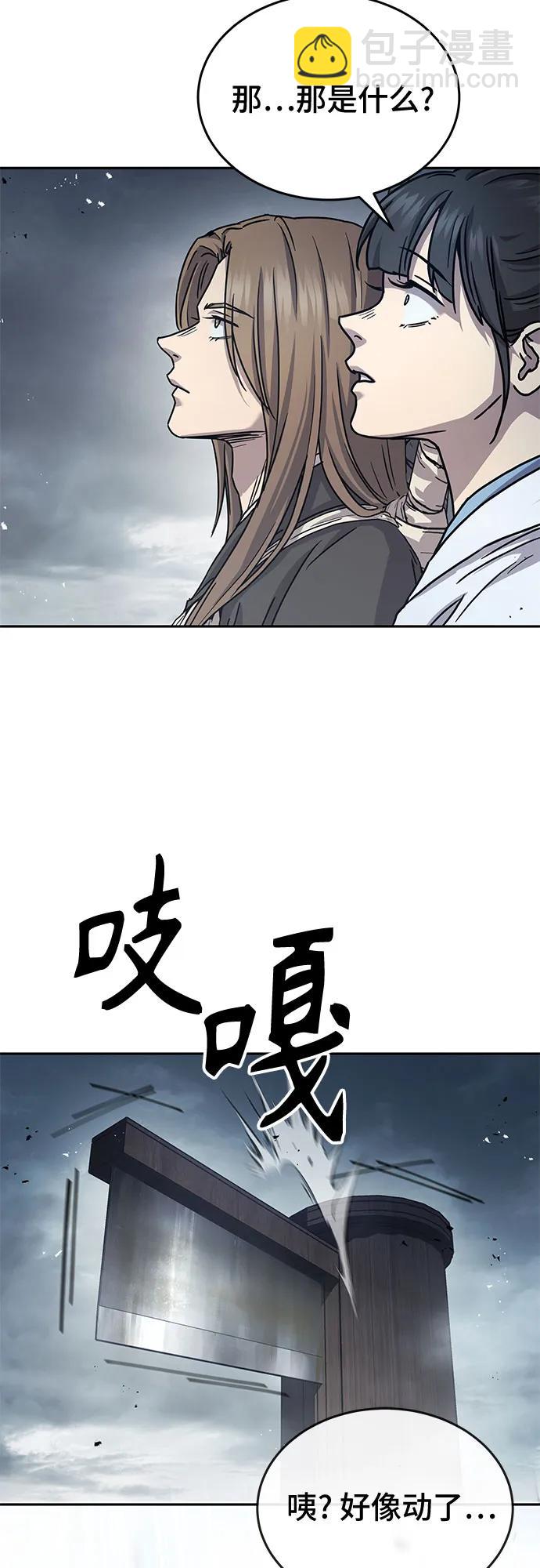第16话30