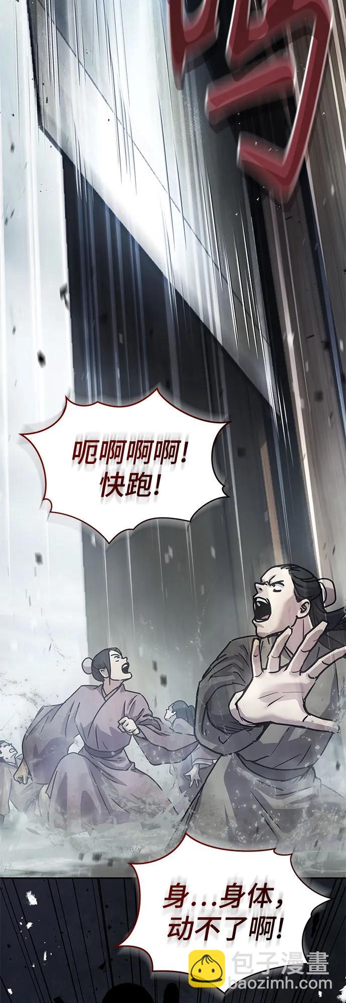 第16话32