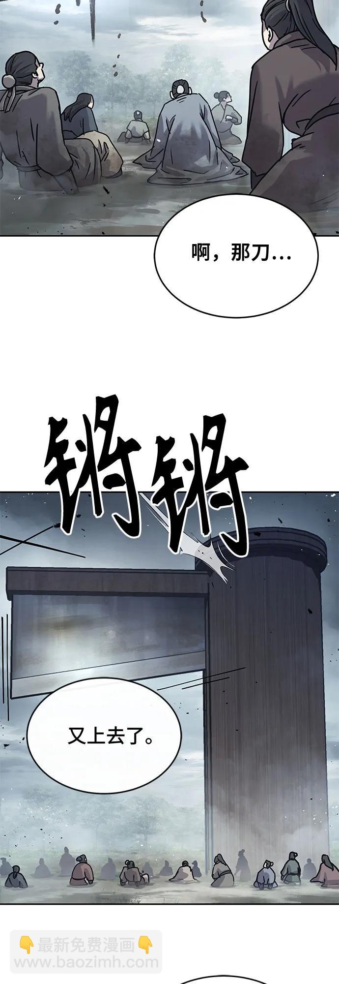 第16话36