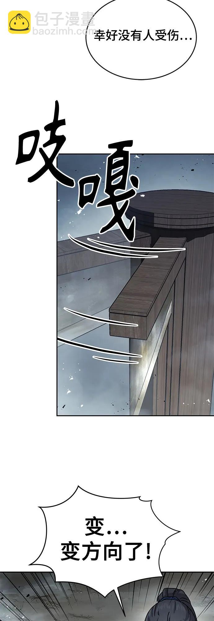 第16话37