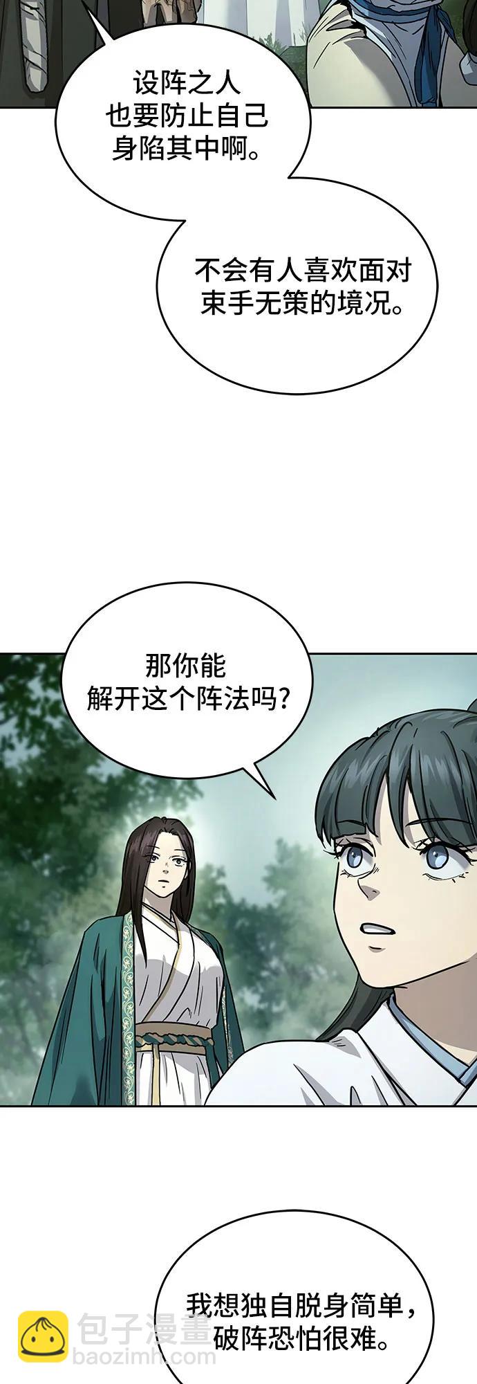 第16话4