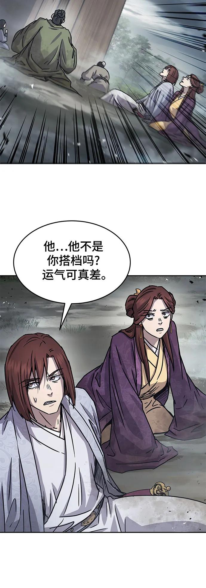第16话40