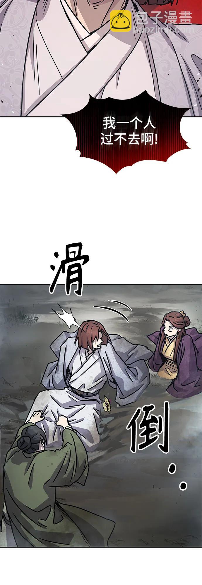 第16话43