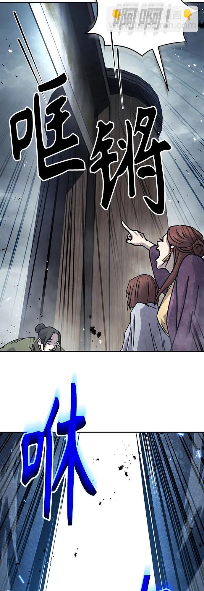 第16话45