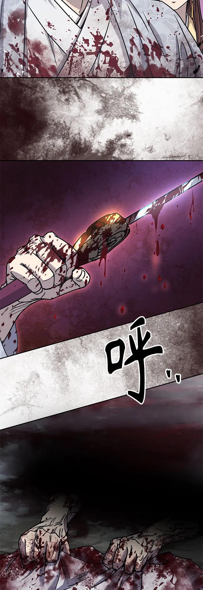 第16话54