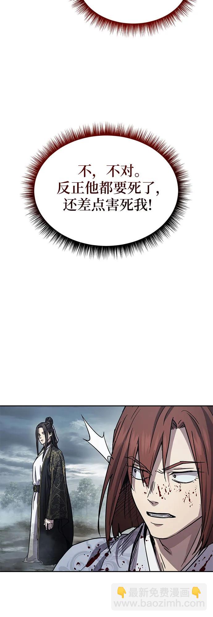 第16话58