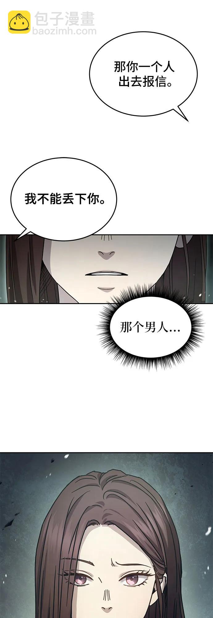 第16话6