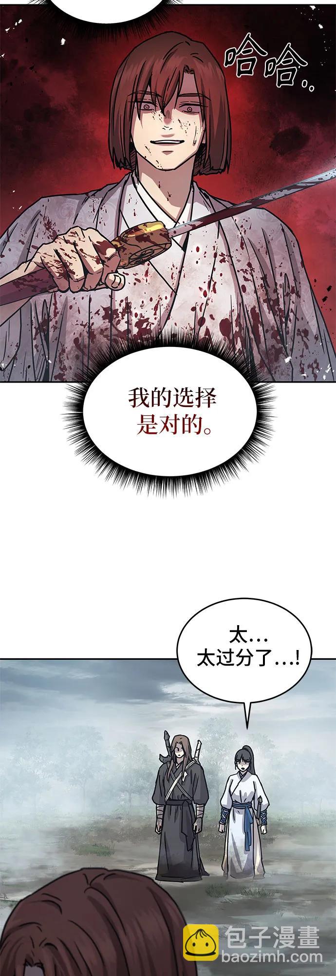 第16话62