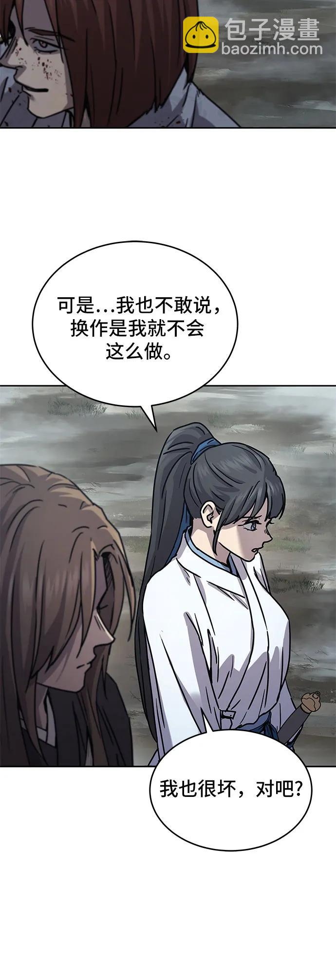 第16话63