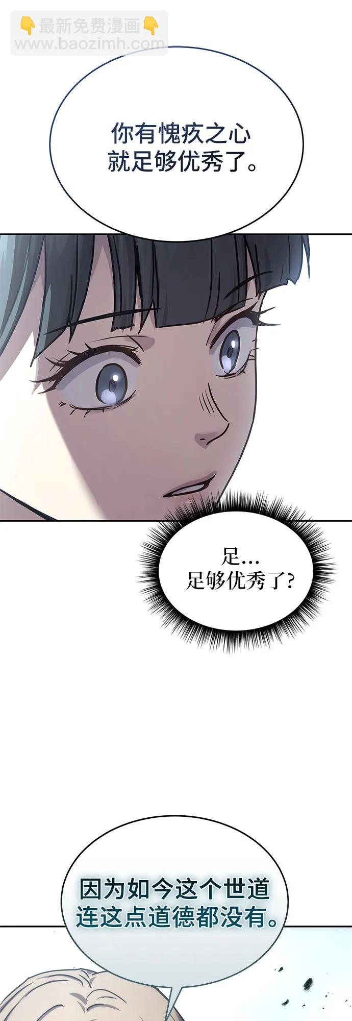 第16话64