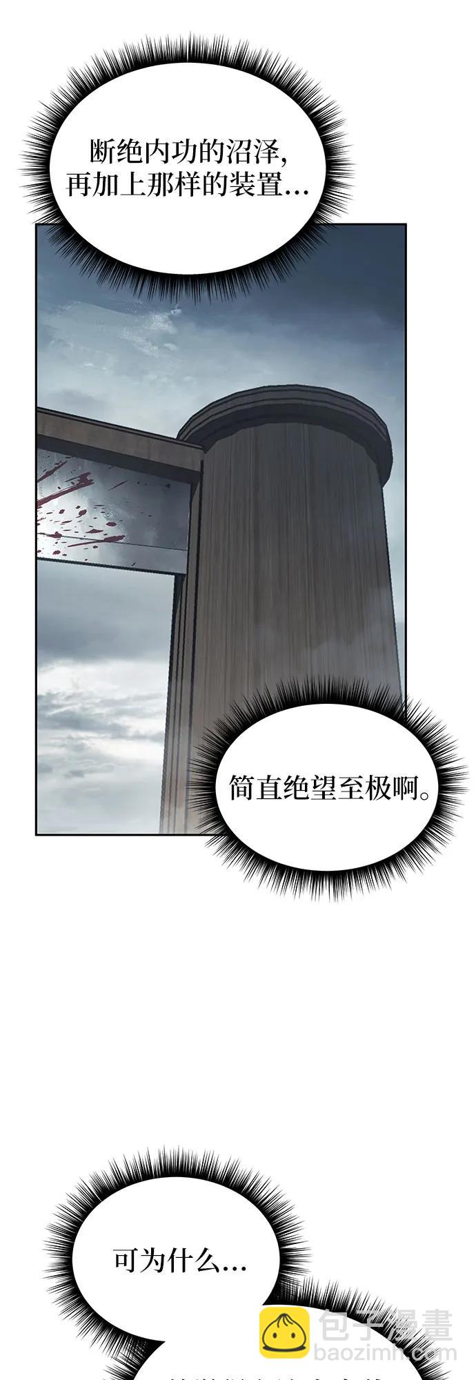 第16话67