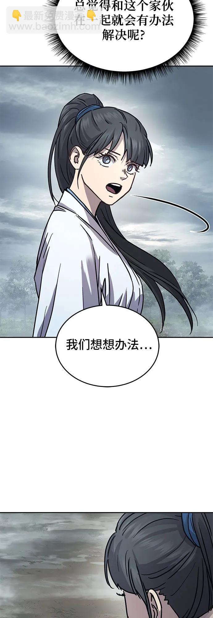 第16话68