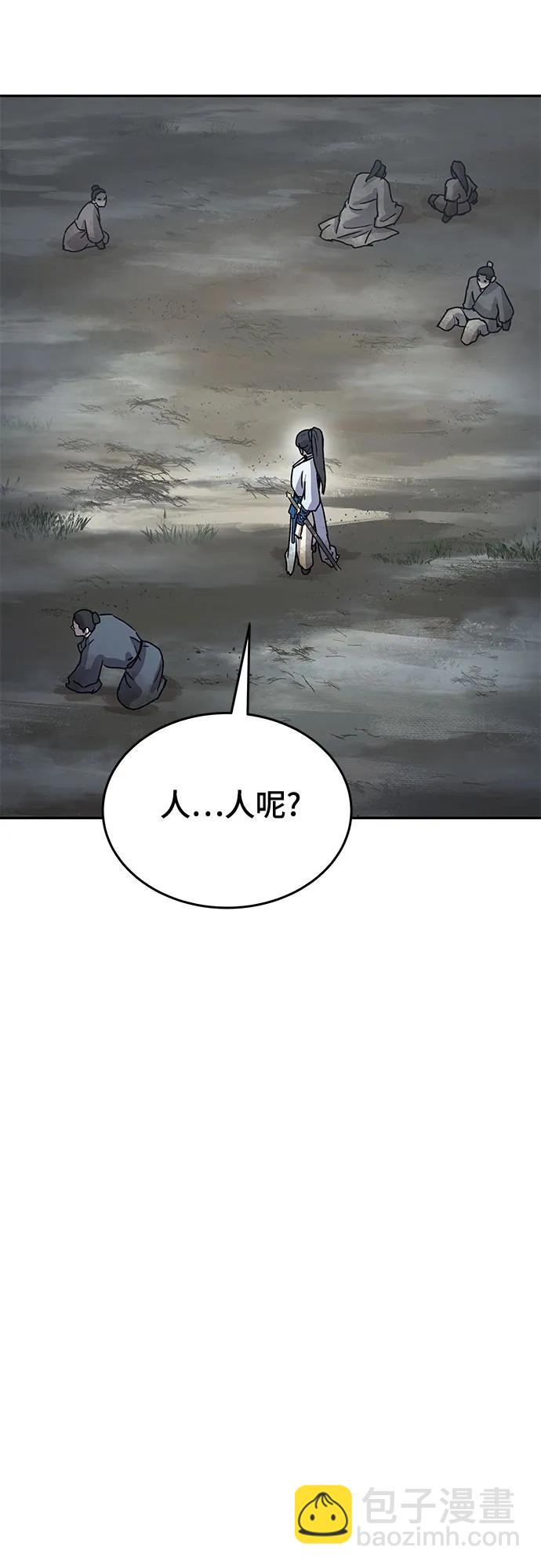 第16话70