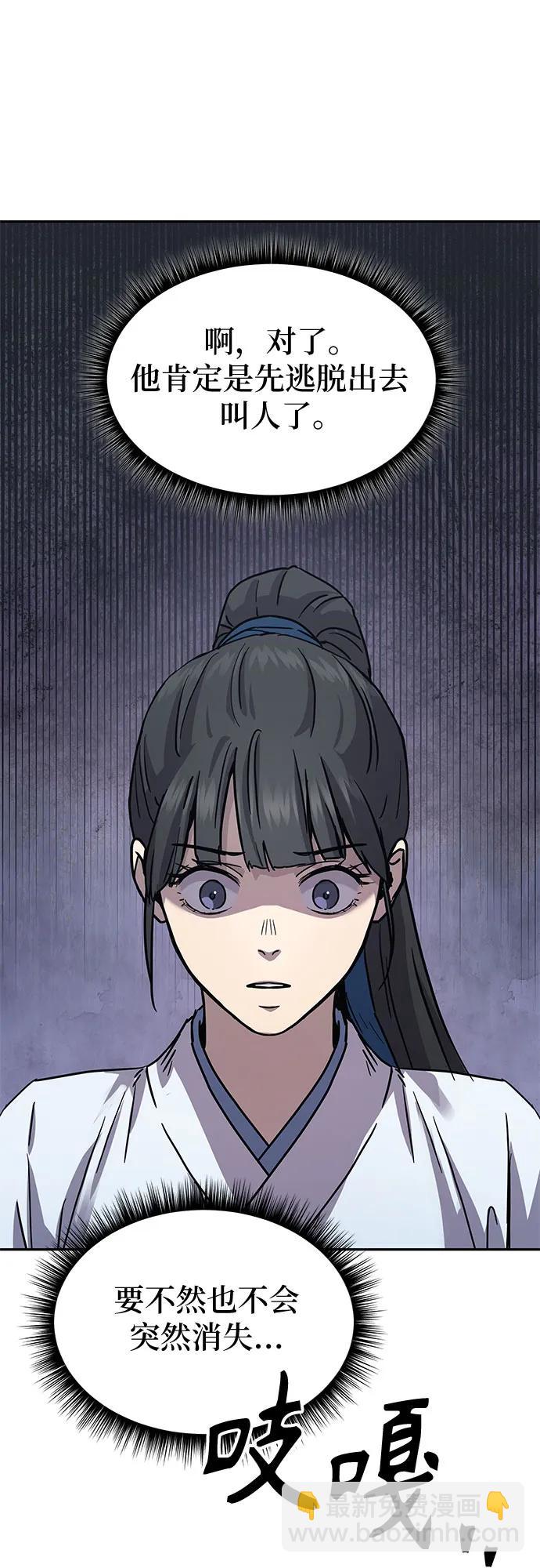 第16话71