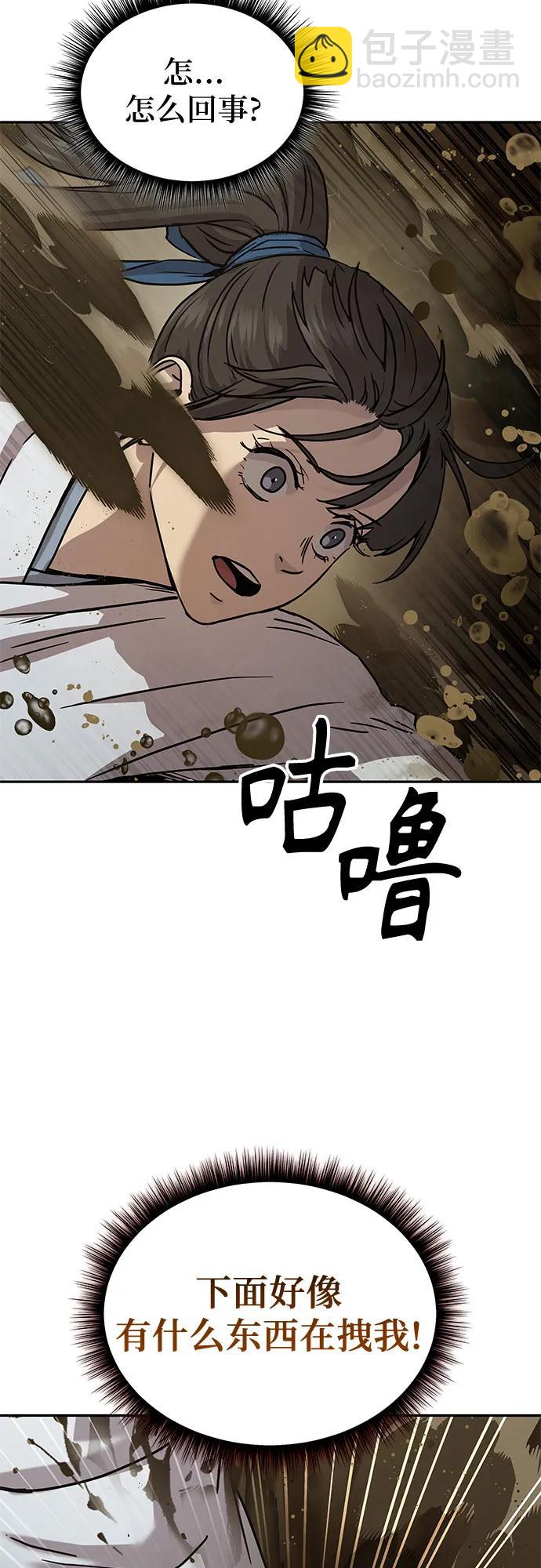 第16话79