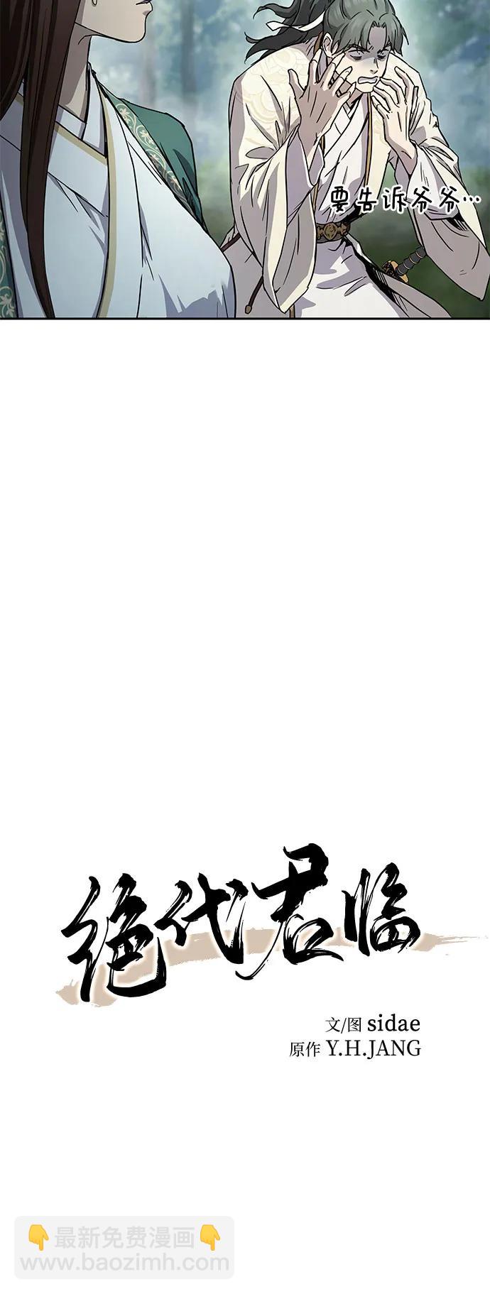 第16话8