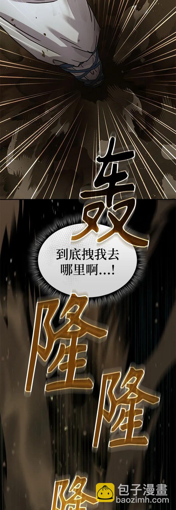 第16话80
