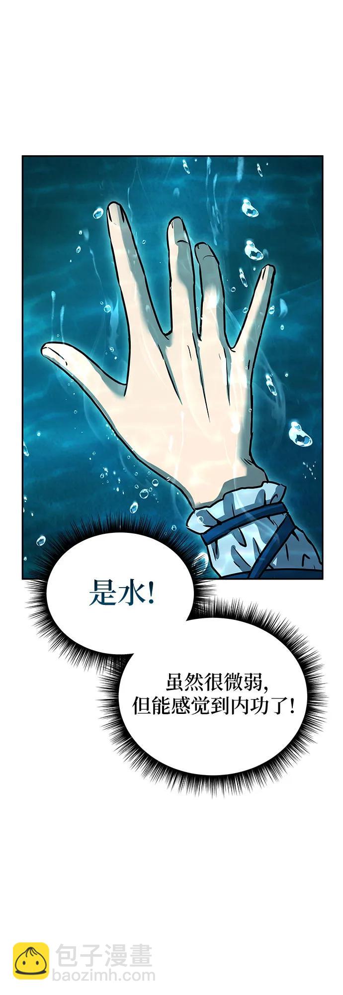 第16话84