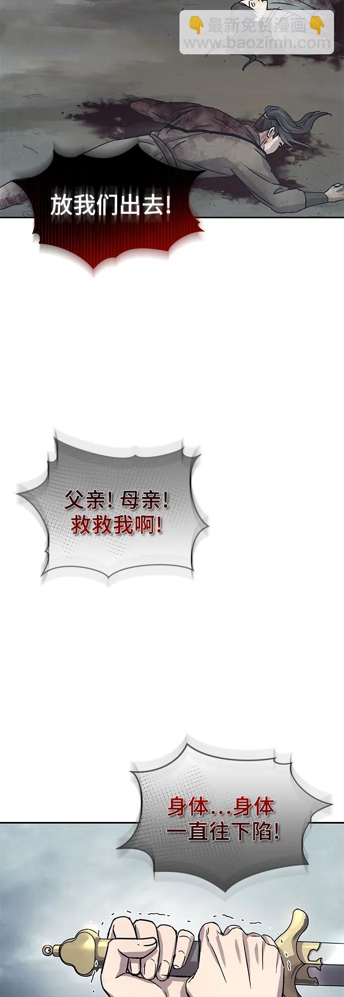 第17话21