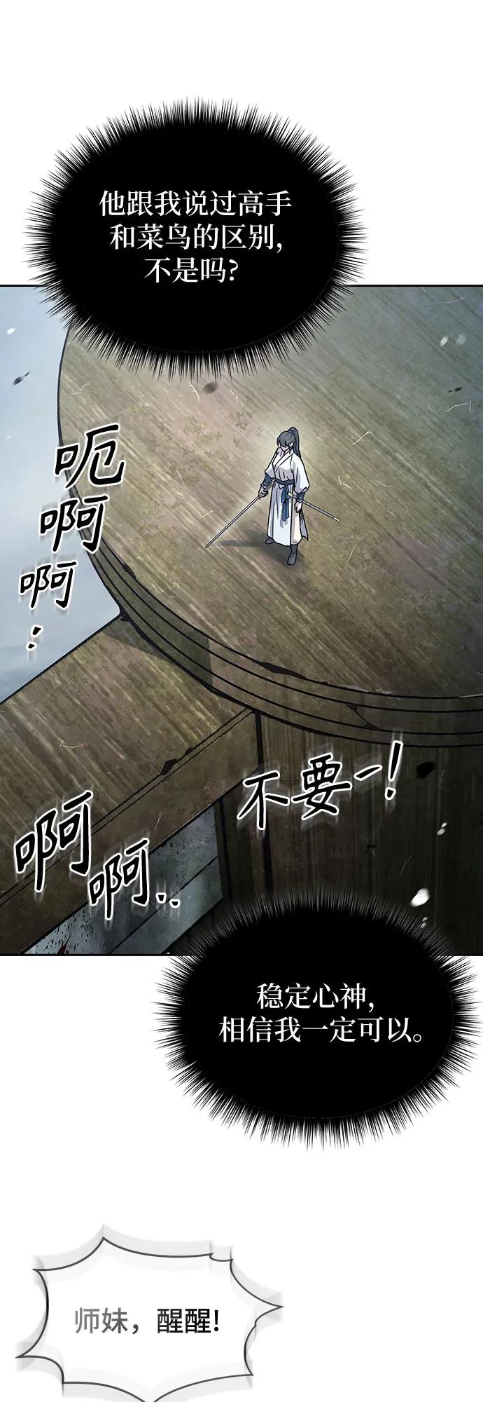 第17话24