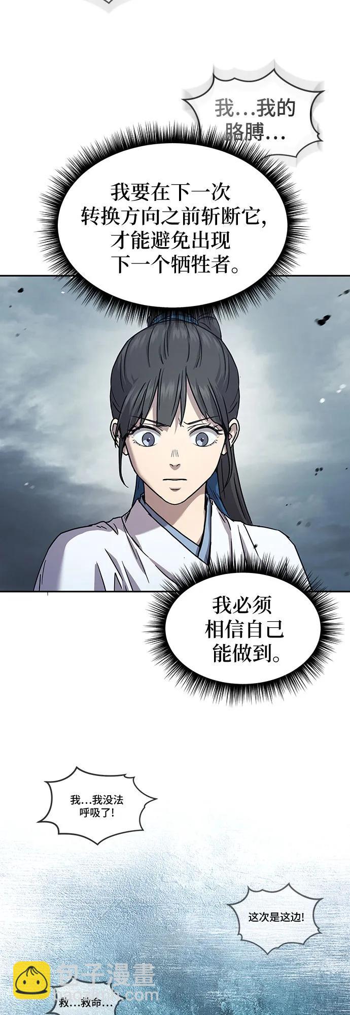 第17话25