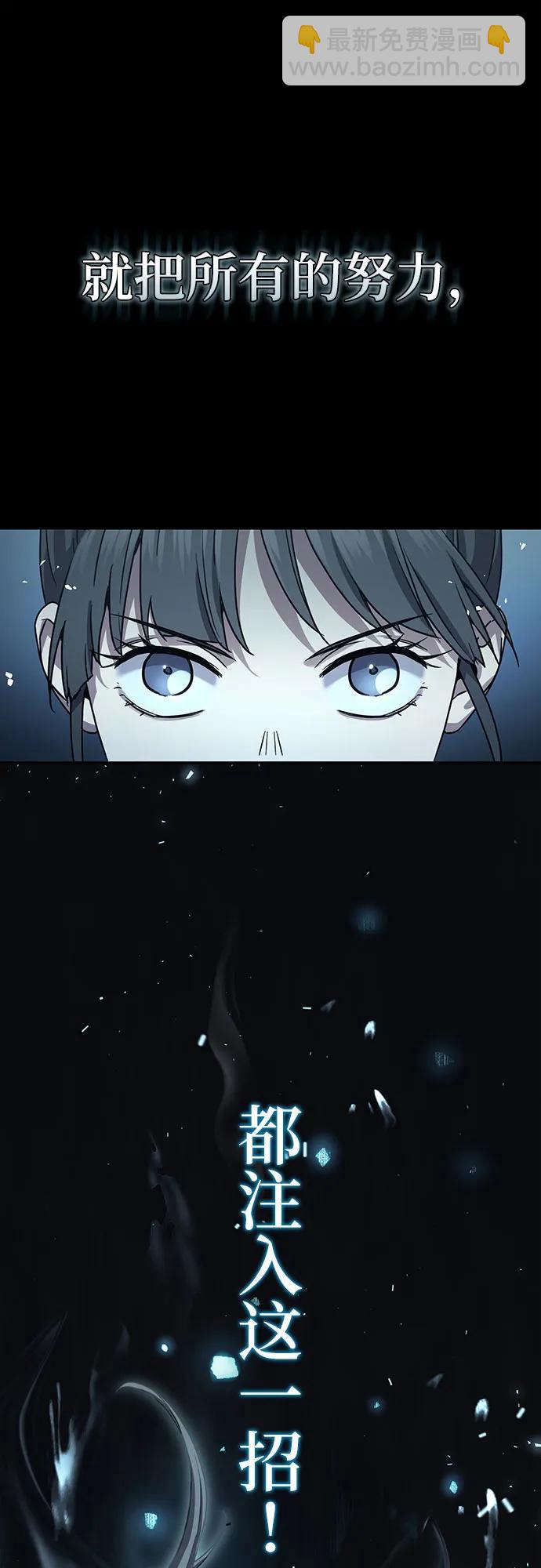 第17话29