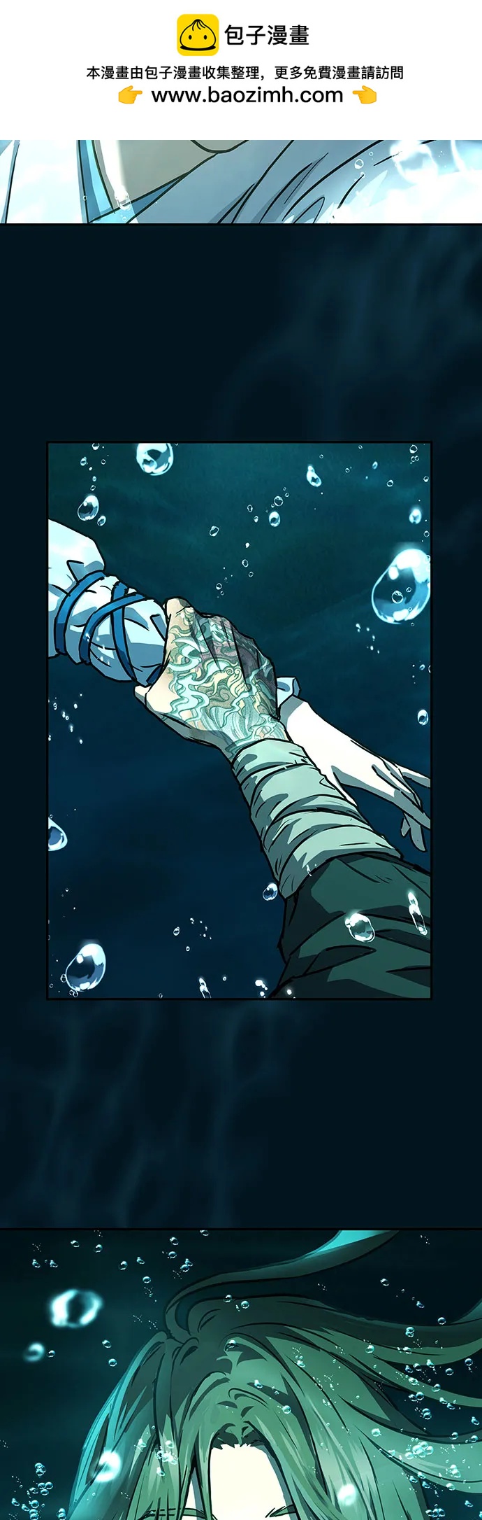 第17话3