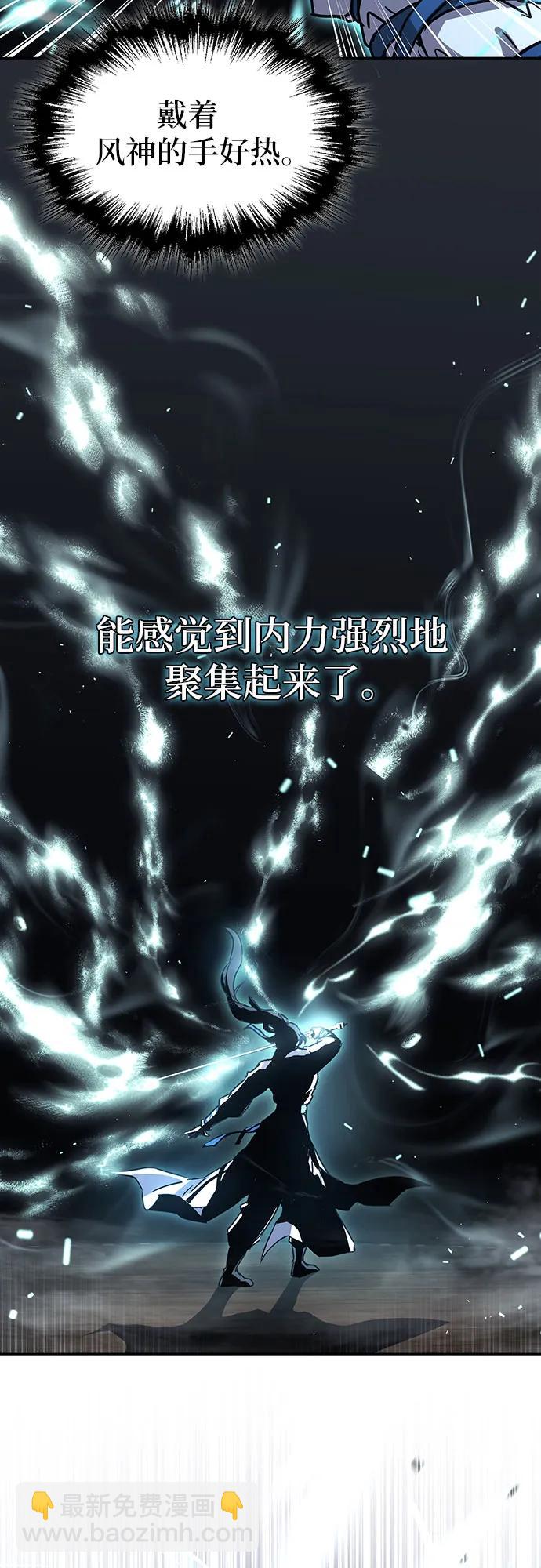第17话31