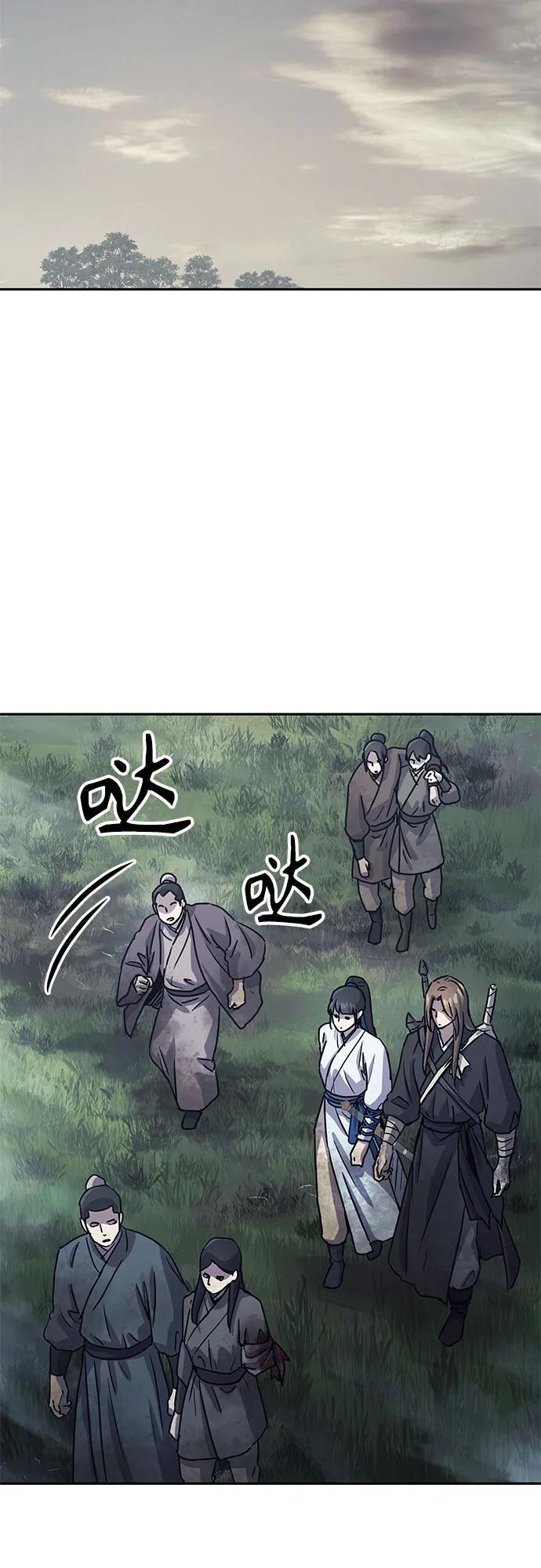 第17话45