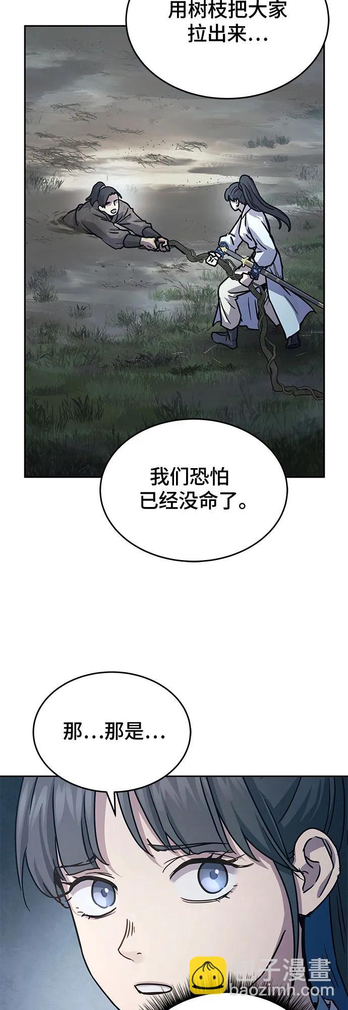 第17话47