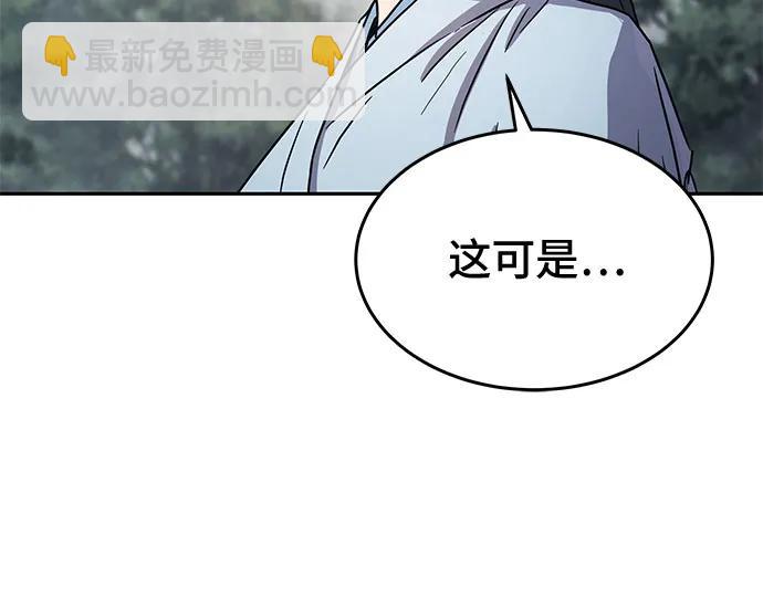 第17话54