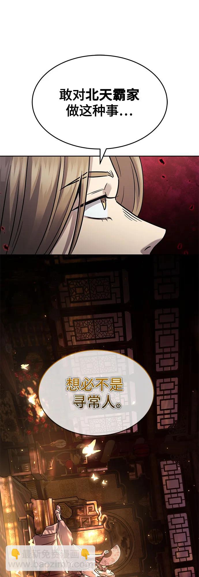第17话60