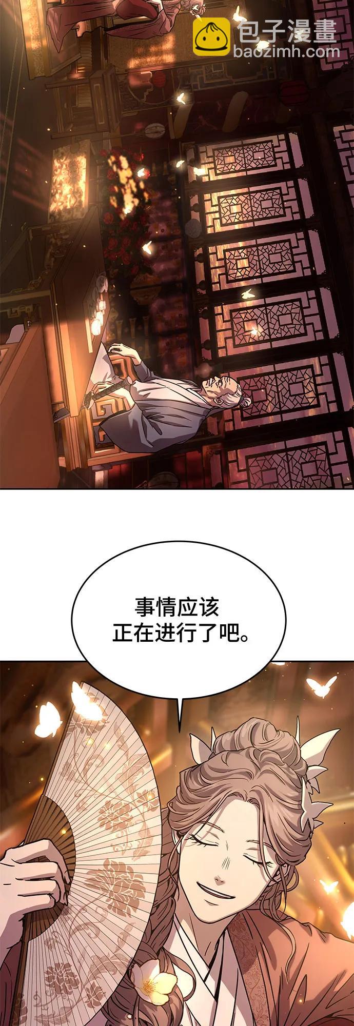 第17话61