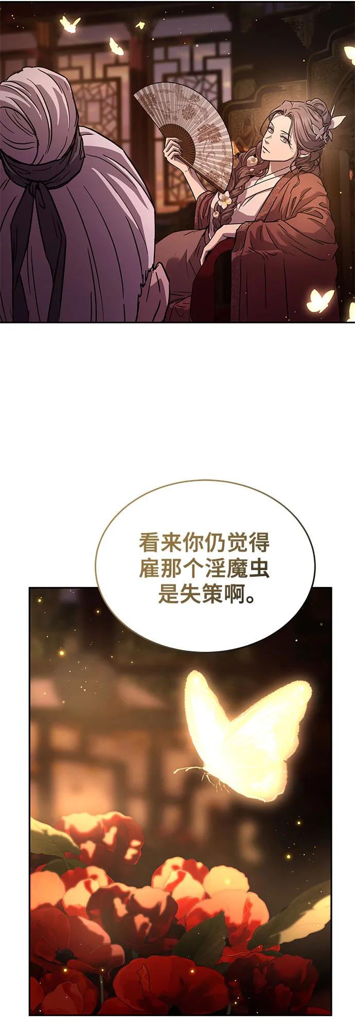 第17话63